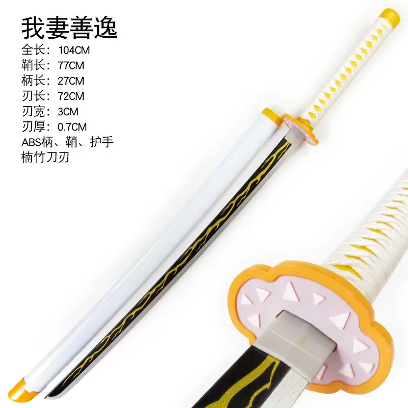 Zenitsu's Nichirin 104cm wooden katana unassembled