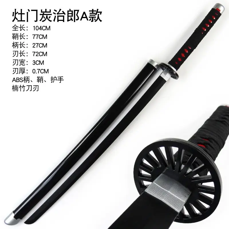 Tanjiro's Black Nichirin 104cm wooden katana unassembled