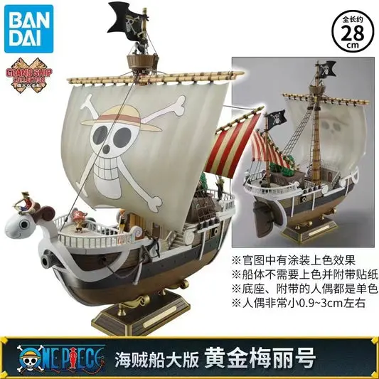 One Piece Going Merry Ship
