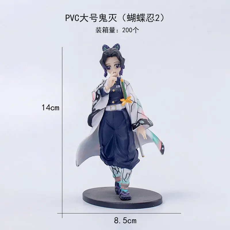 Demon Slayer Shinobu 14cm Action Figure
