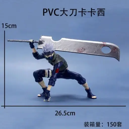 Kakashi Hatake with Kubikiribōchō 18cm Action figure