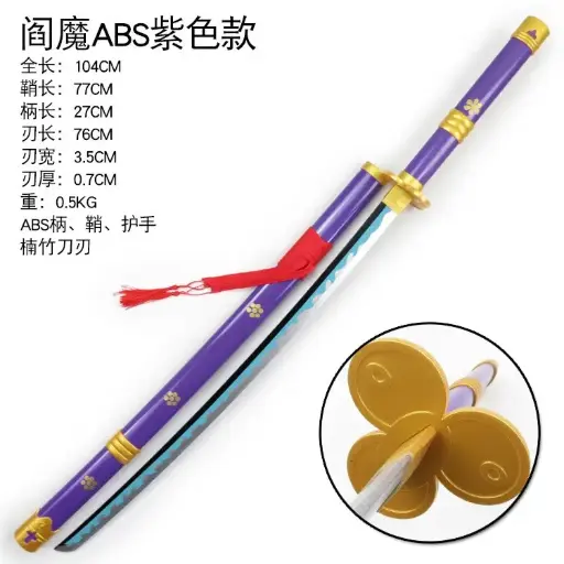 Zoro's Enma 104cm wooden katana unassembled
