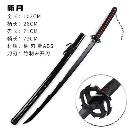 Ichigo's Zangestu 102cm wooden katana unassembled