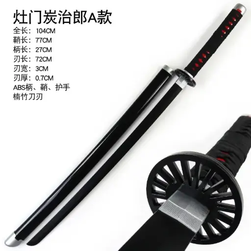 Tanjiro's Black Nichirin 104cm wooden katana unassembled