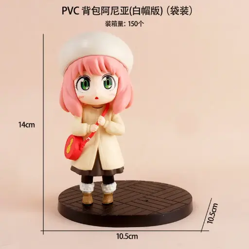 Anya cute action figure 14cm