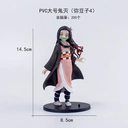 Demon Slayer Nezuko 14.5cm Action Figure