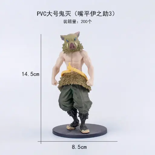 Demon Slayer Inosuke 14.5cm Action Figure
