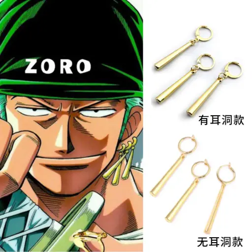Roronoa Zoro Earrings